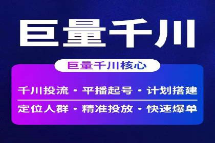 成功案例解析：百度推广代理商助力企业增长